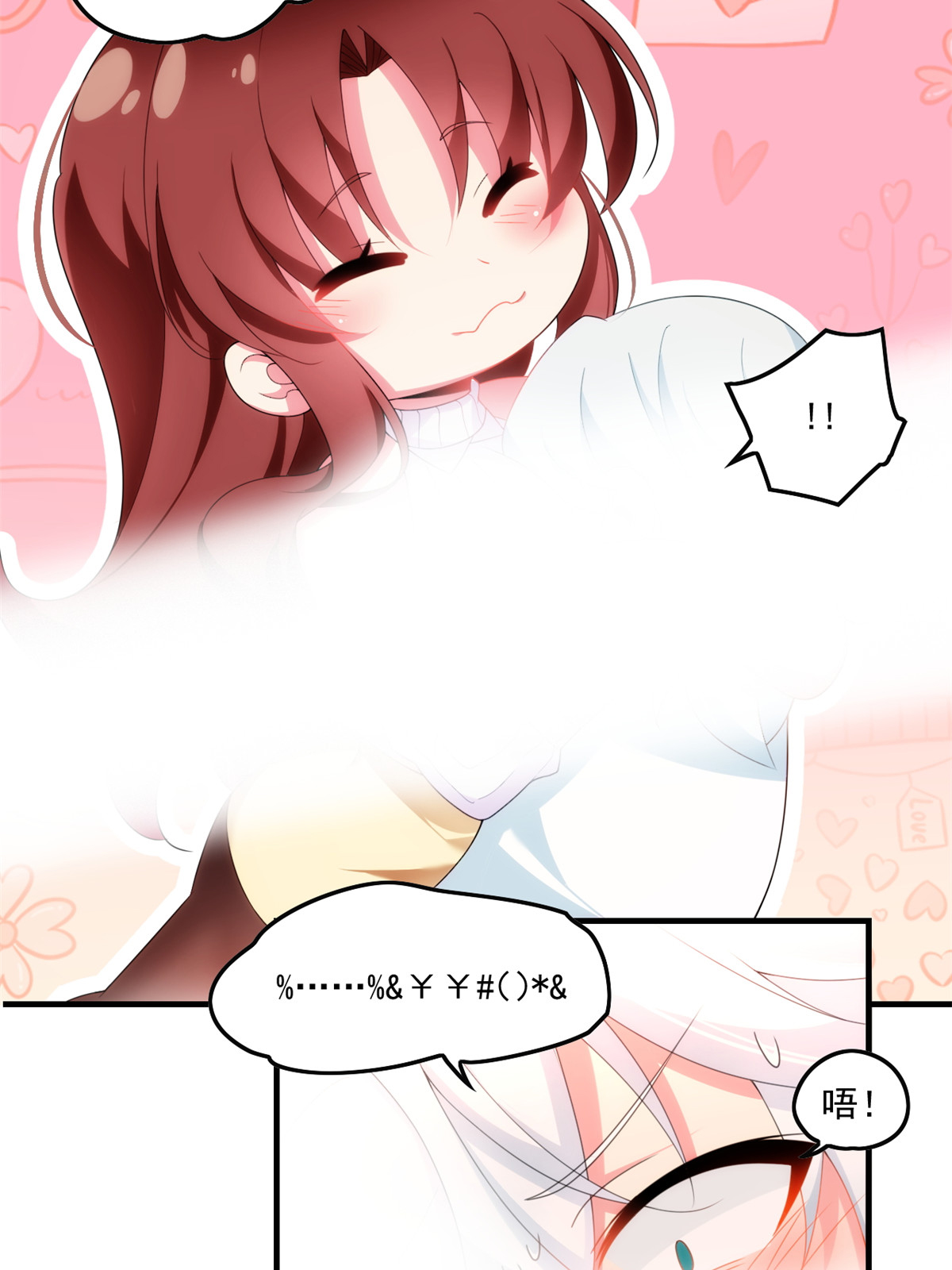 01 真汉子，能屈能伸