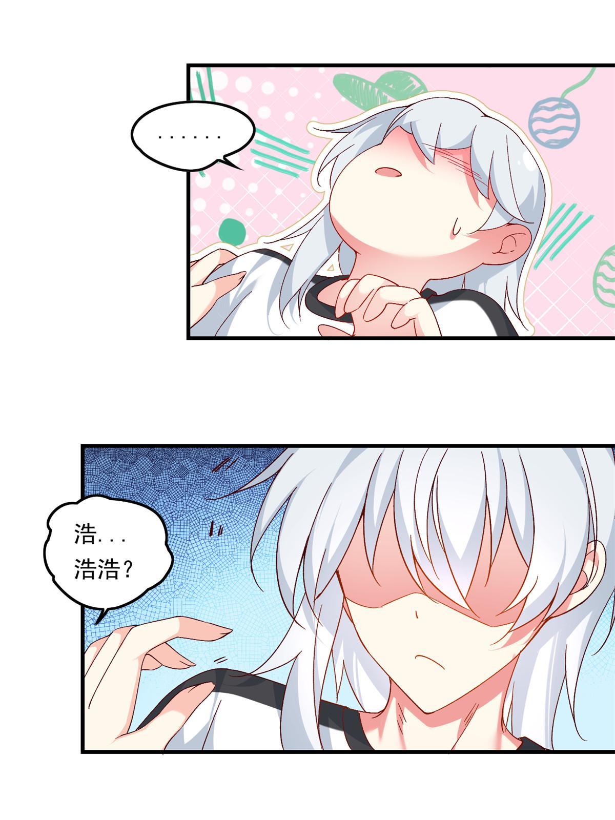 01 真汉子，能屈能伸