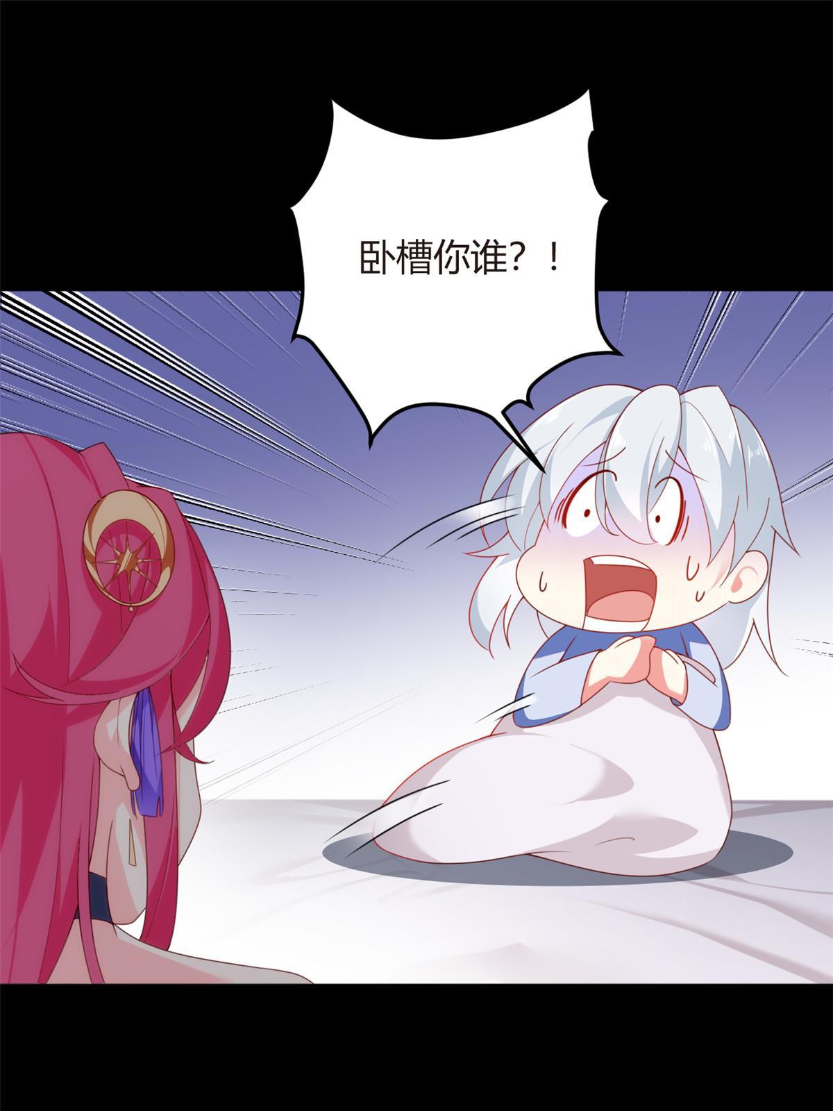02 血月的任务