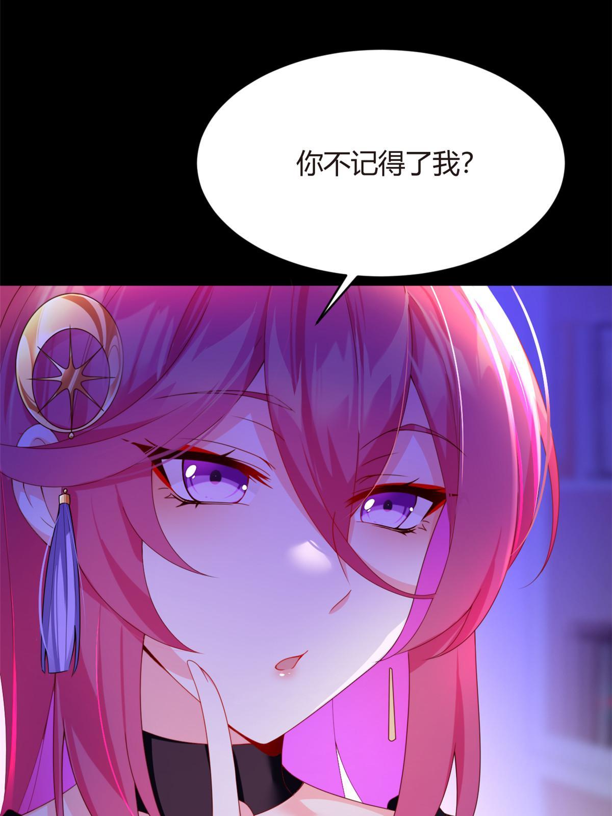02 血月的任务