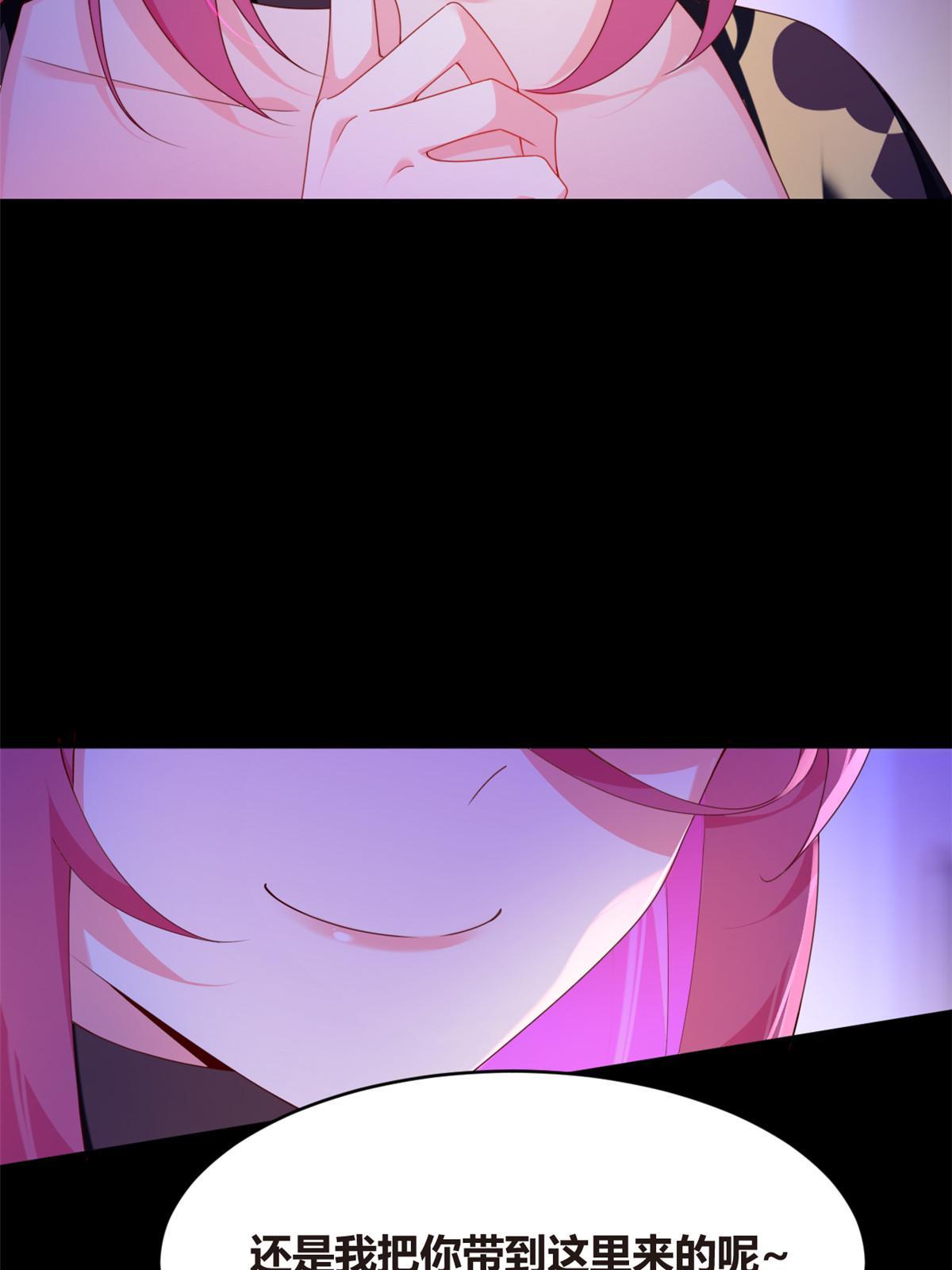 02 血月的任务