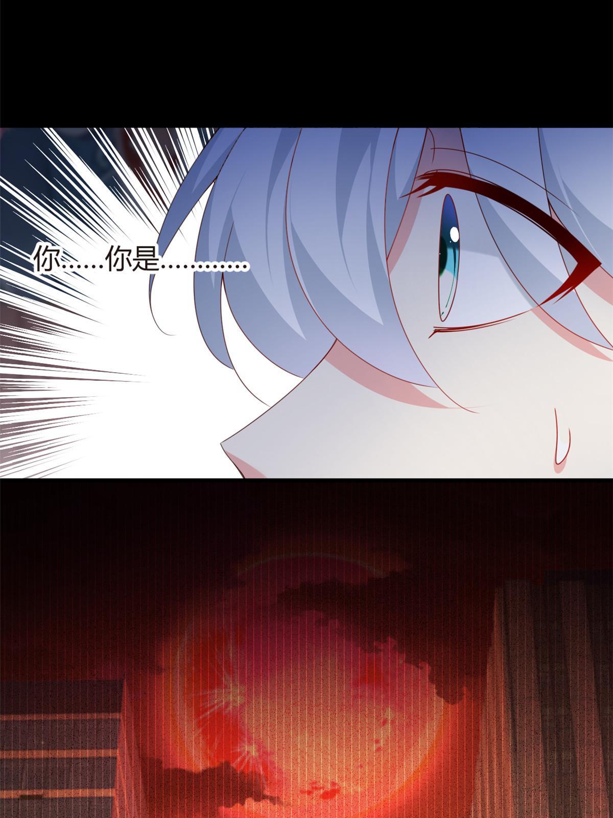 02 血月的任务