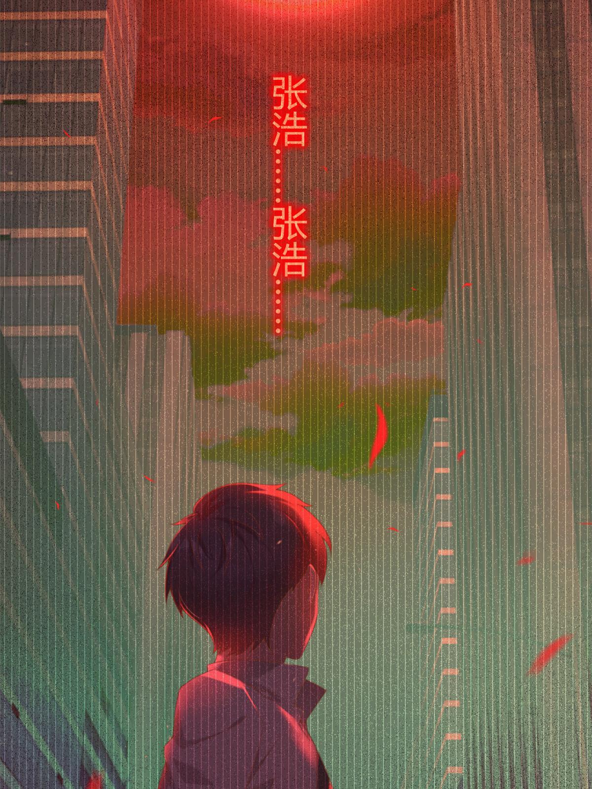 02 血月的任务