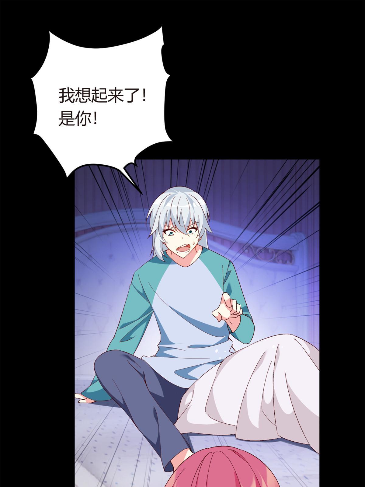 02 血月的任务