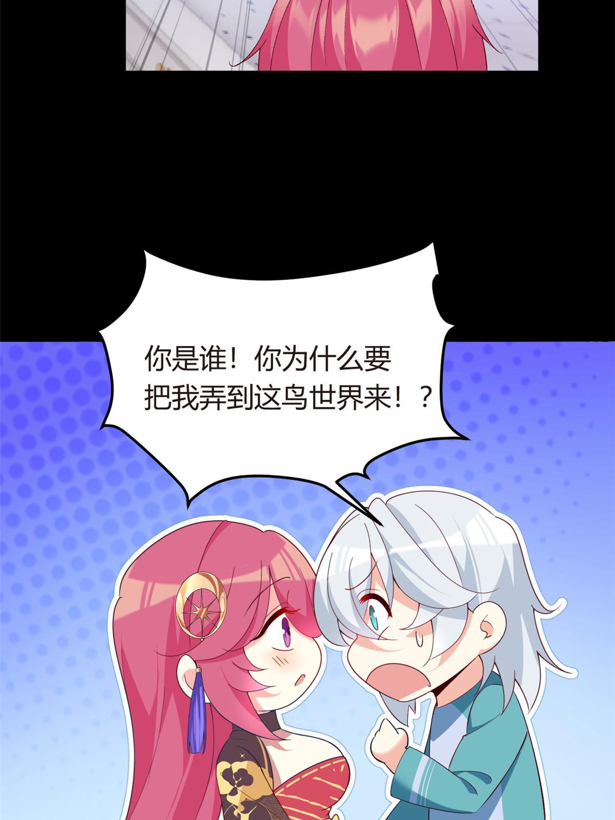 02 血月的任务