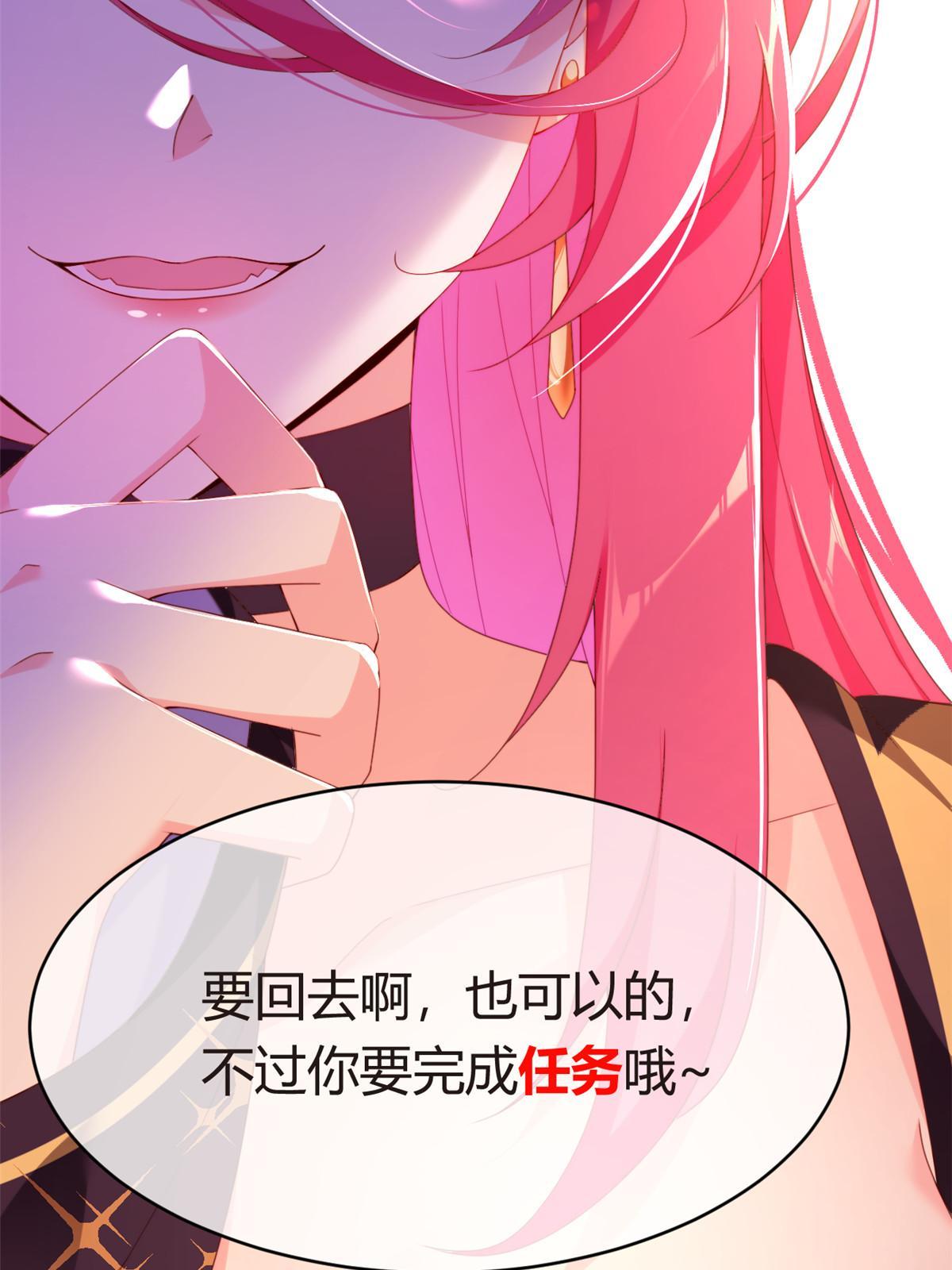 02 血月的任务