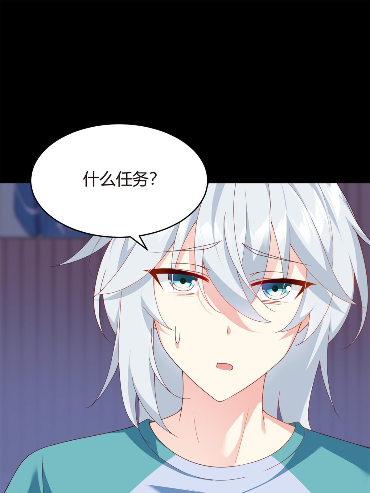 02 血月的任务