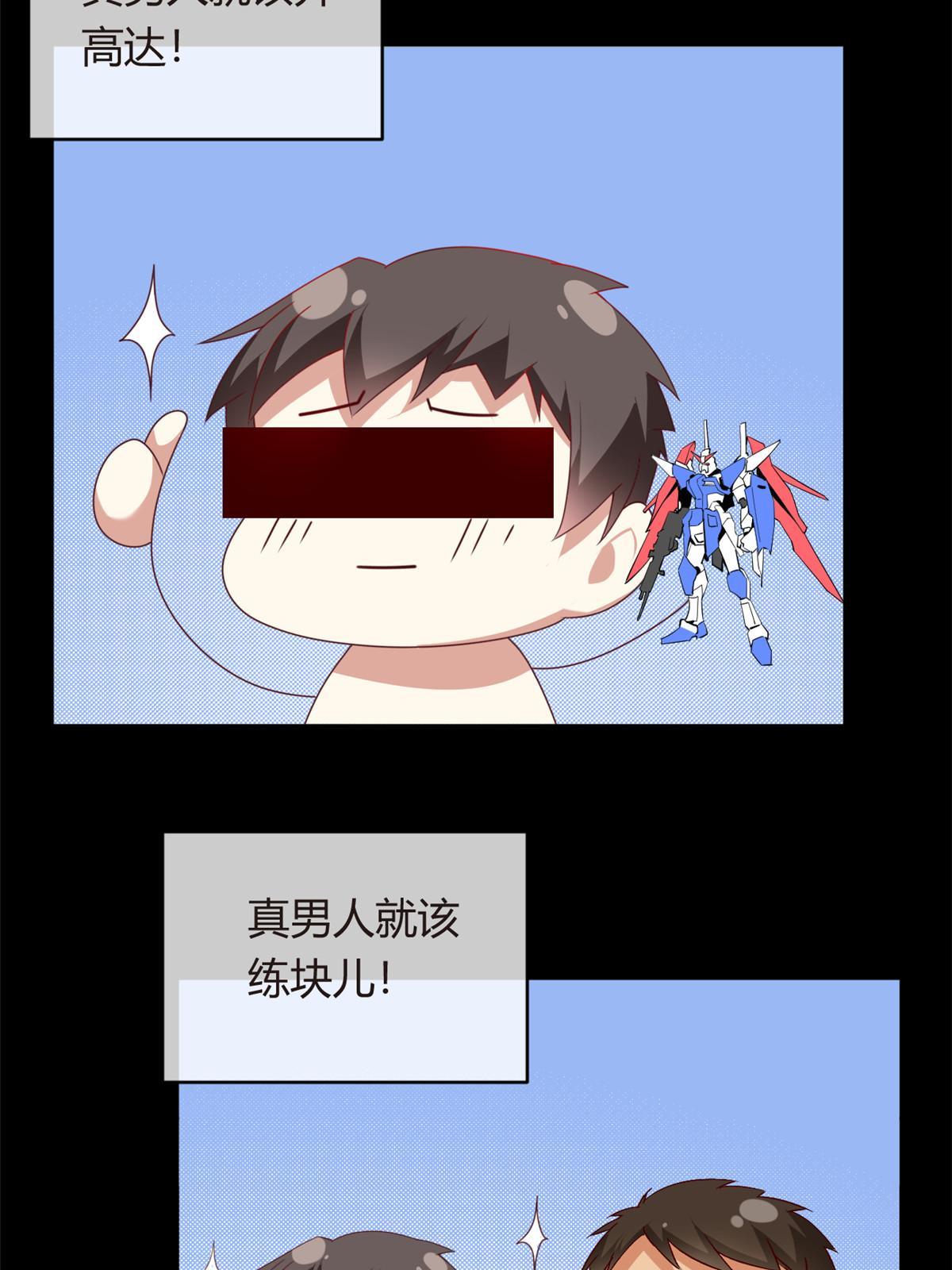 02 血月的任务