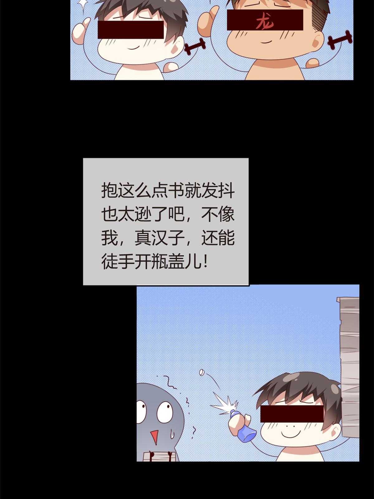 02 血月的任务