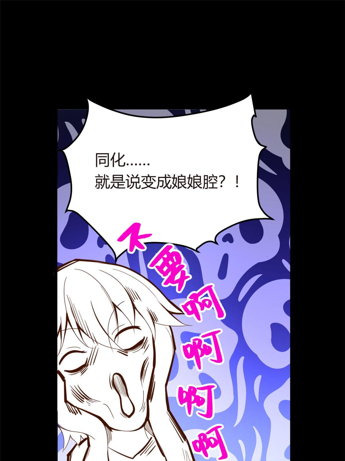 02 血月的任务