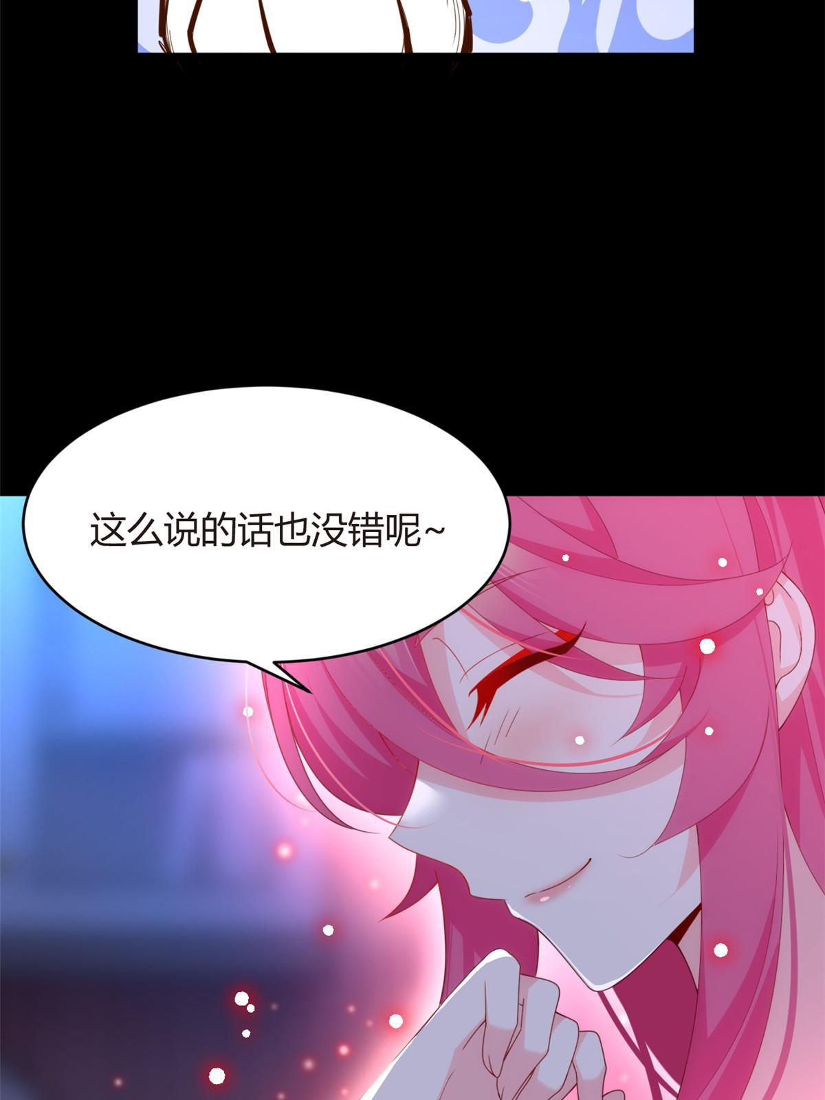 02 血月的任务