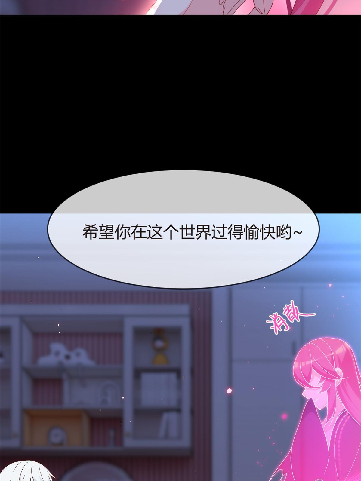 02 血月的任务