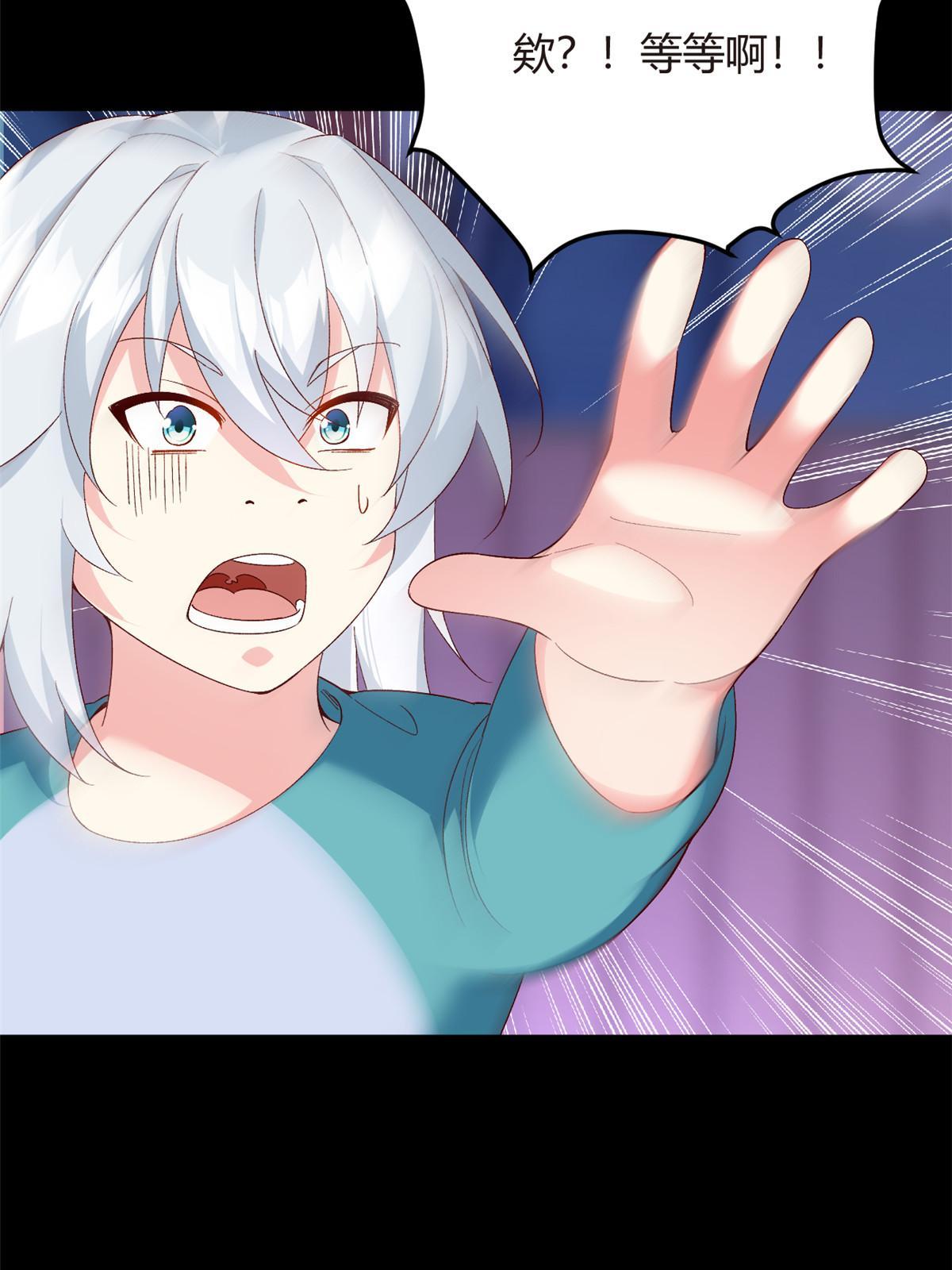 02 血月的任务