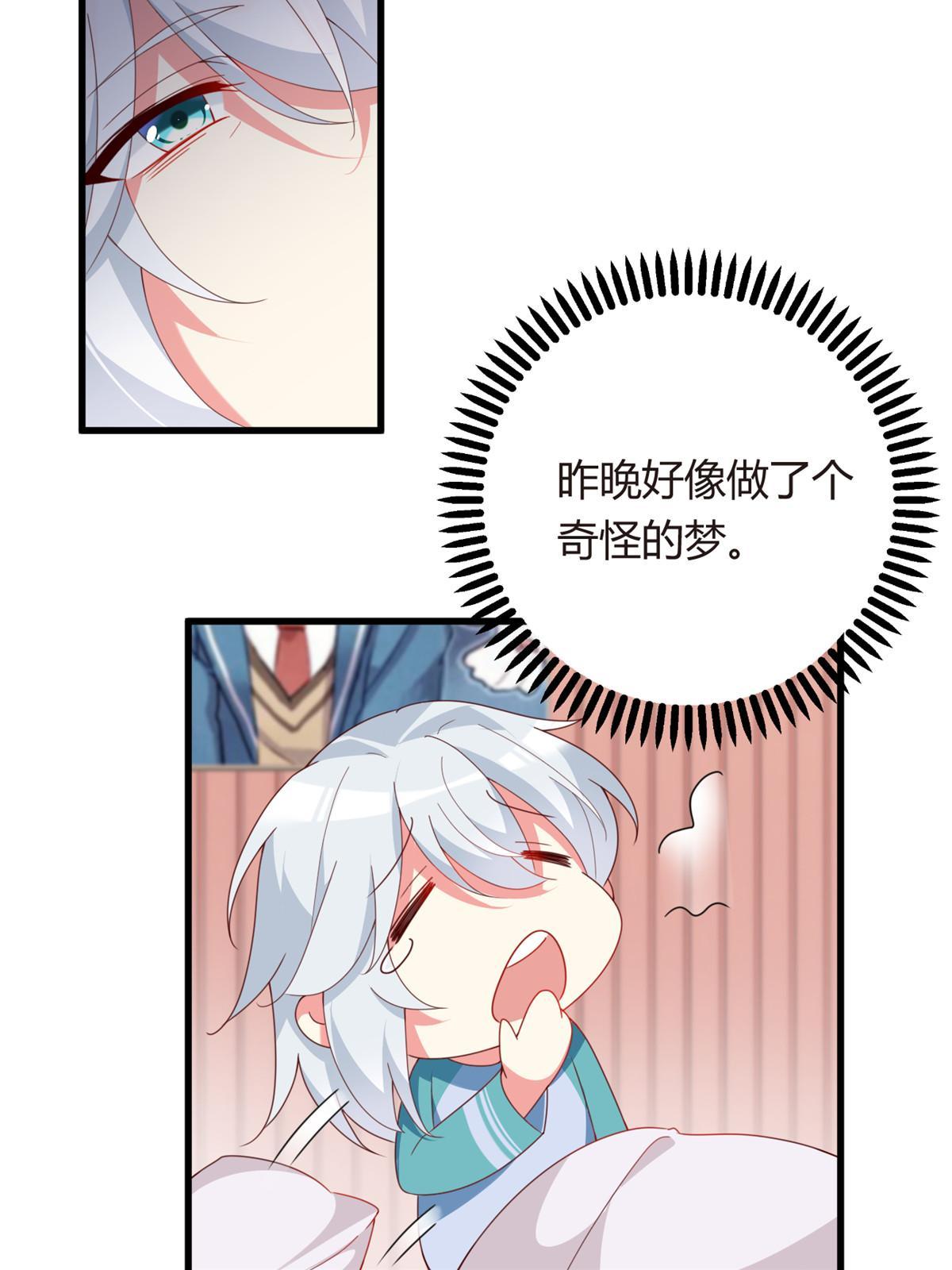 02 血月的任务