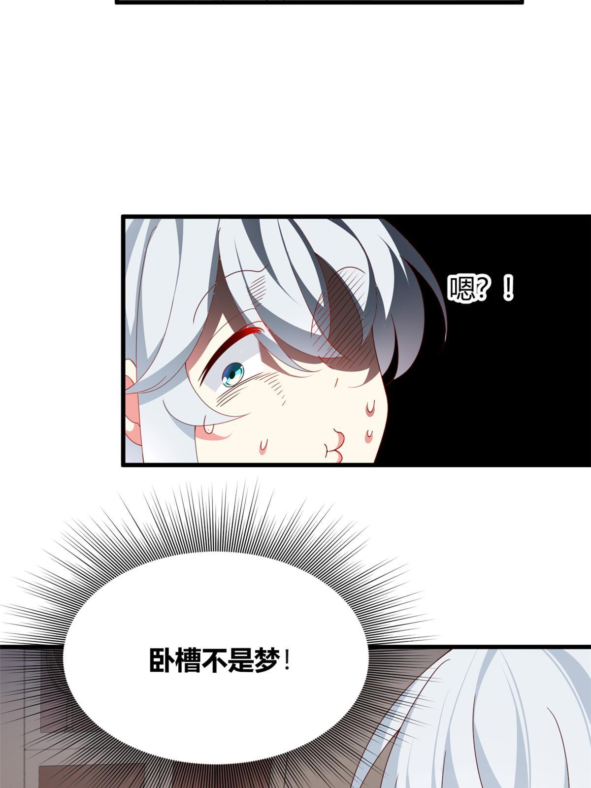 02 血月的任务