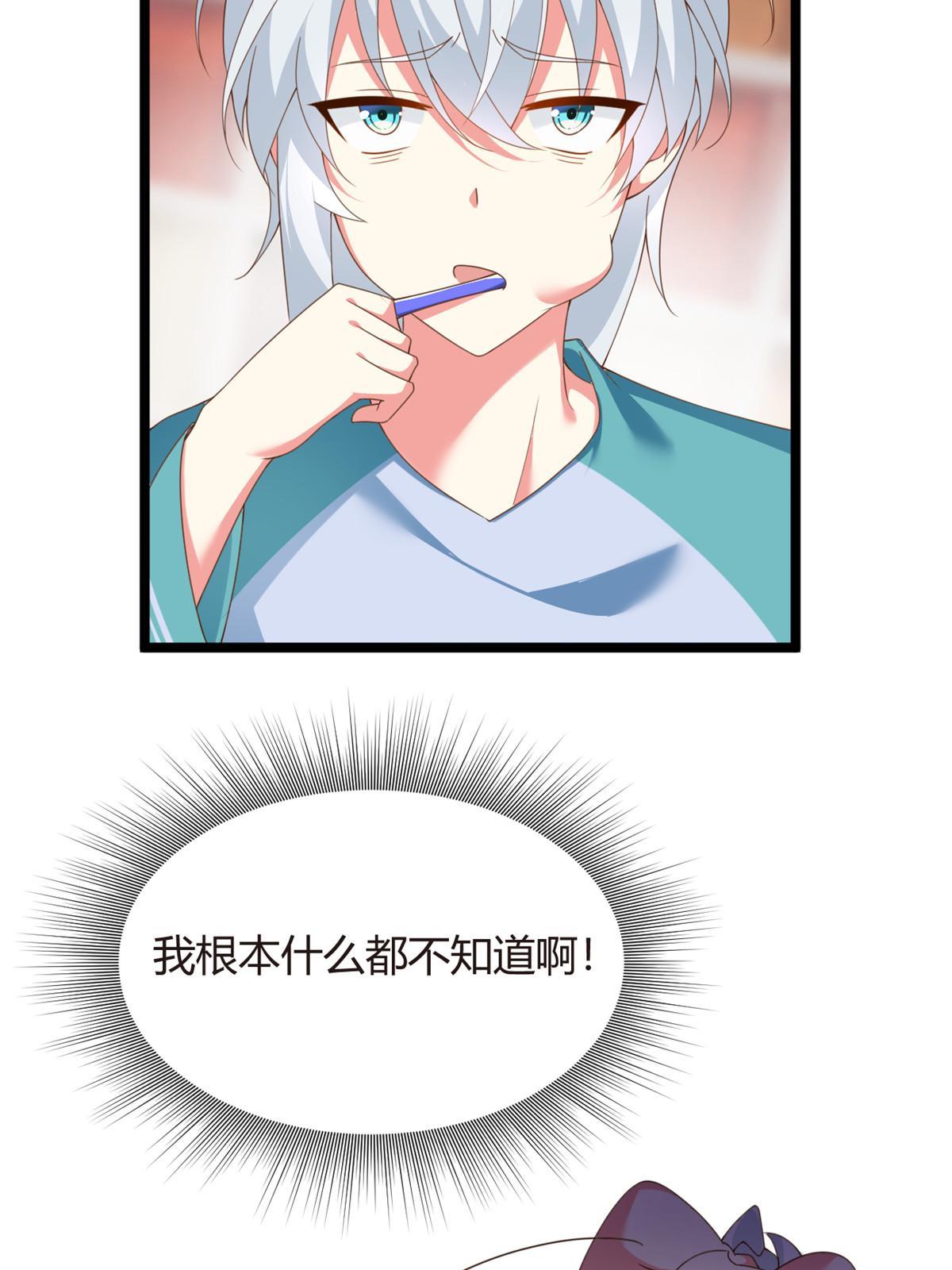 02 血月的任务