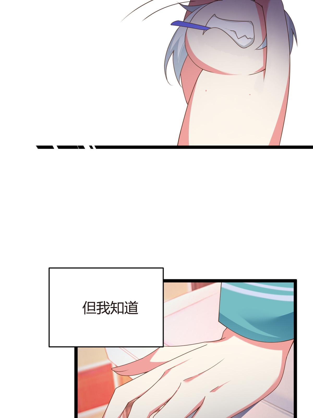 02 血月的任务