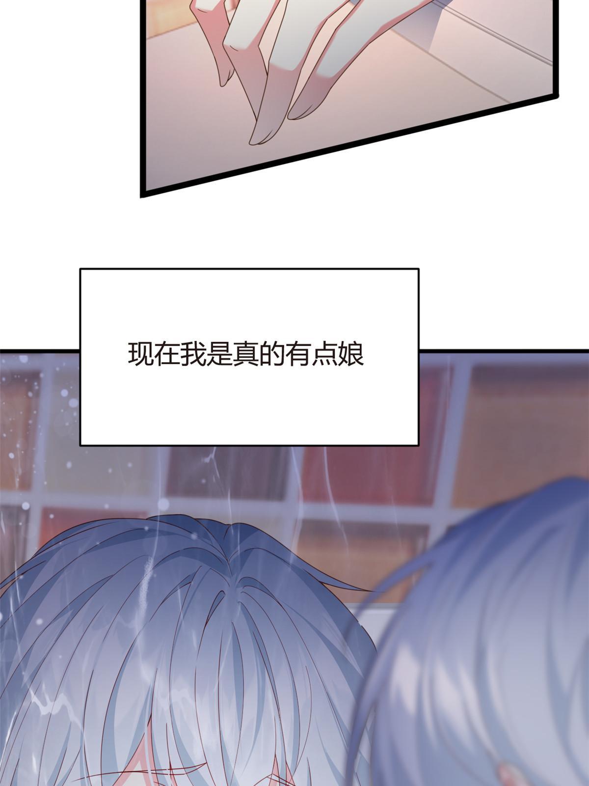 02 血月的任务