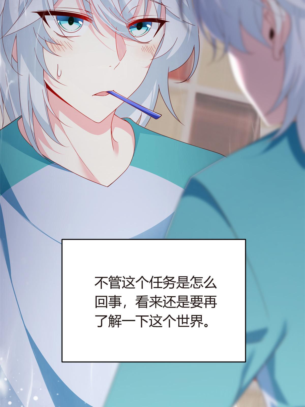 02 血月的任务