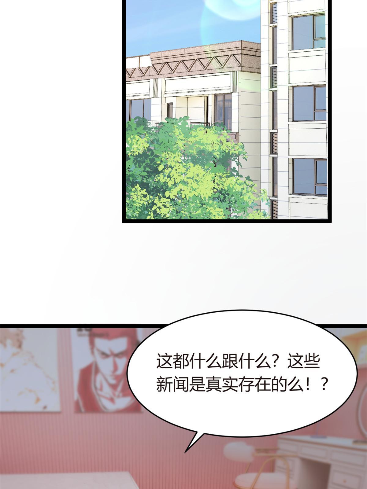 02 血月的任务