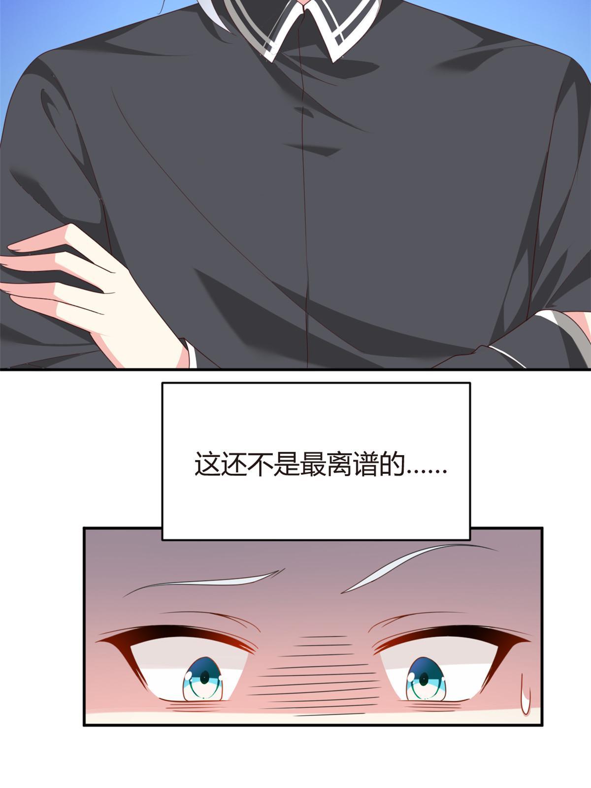 02 血月的任务