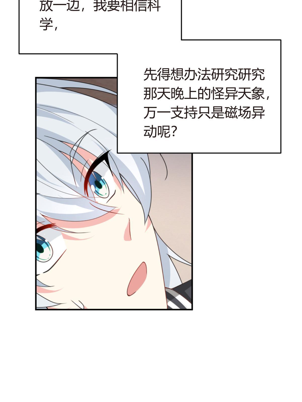 02 血月的任务
