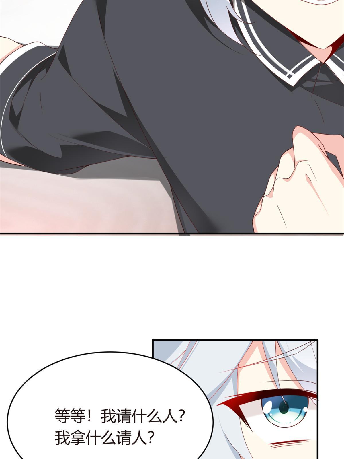 02 血月的任务