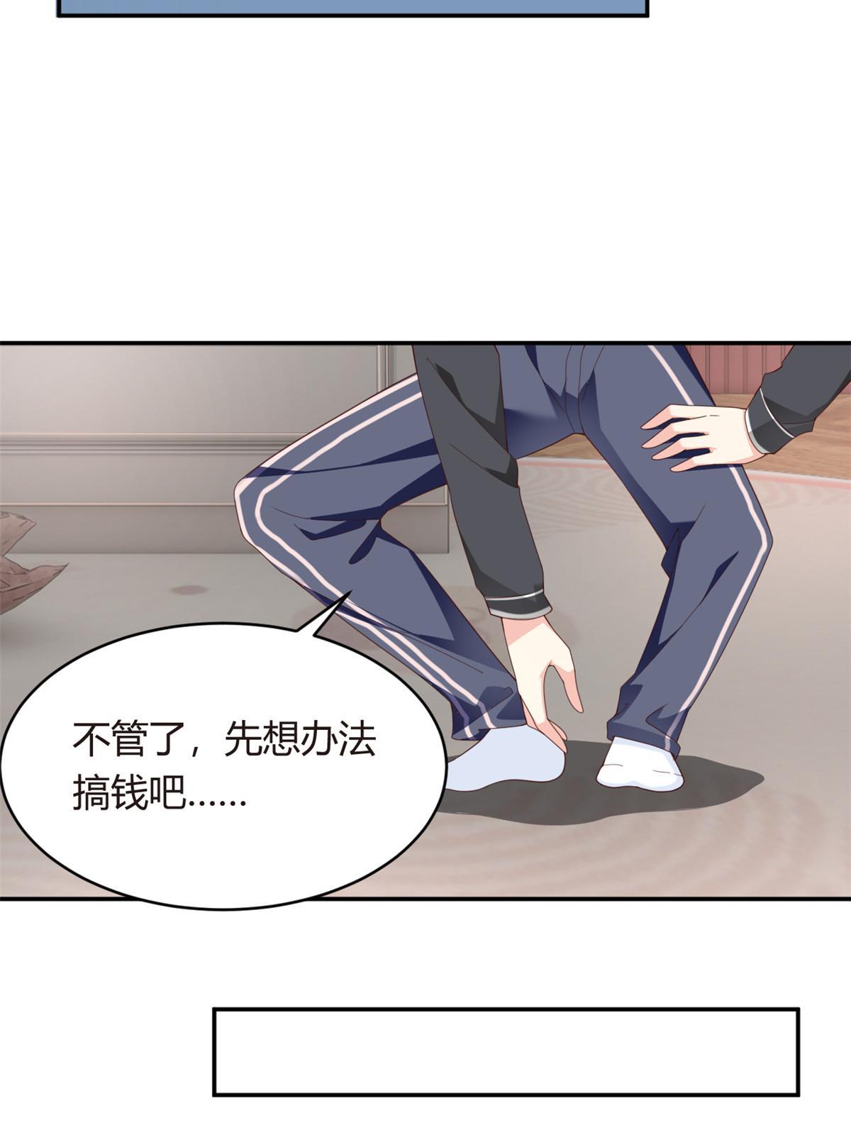 02 血月的任务