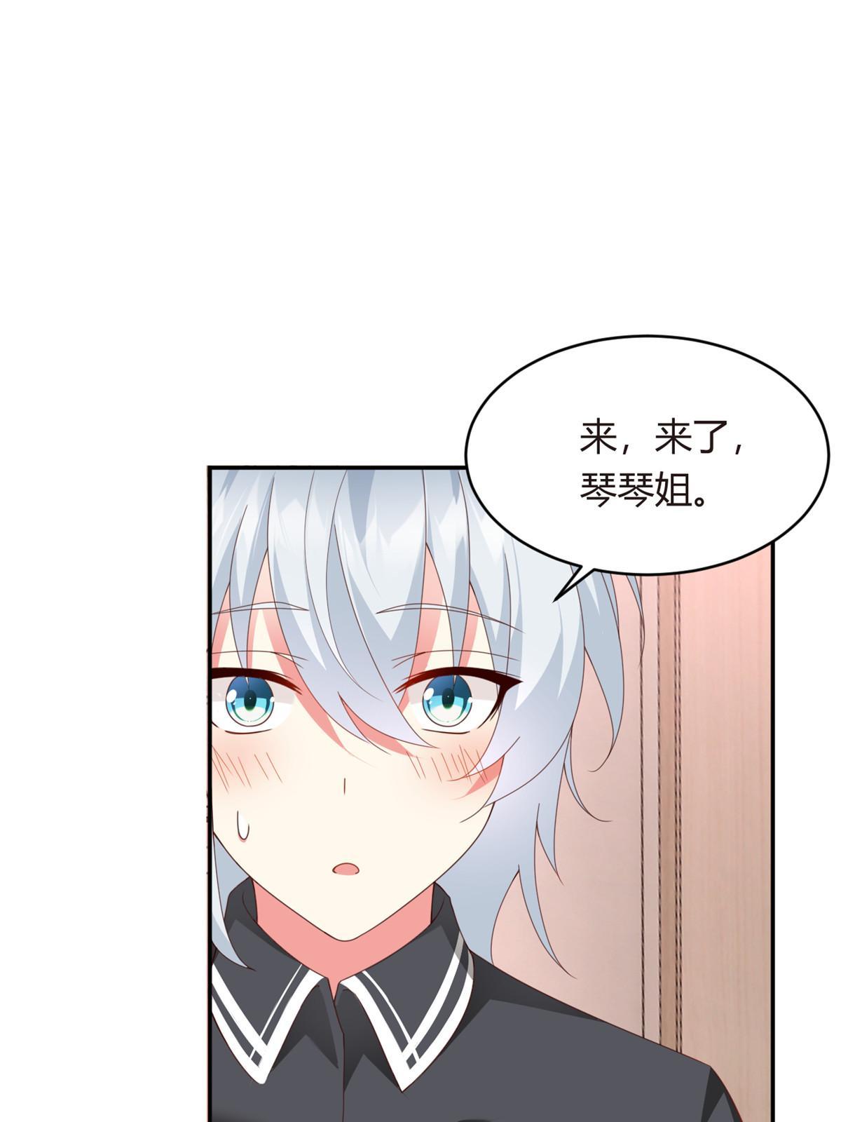 02 血月的任务
