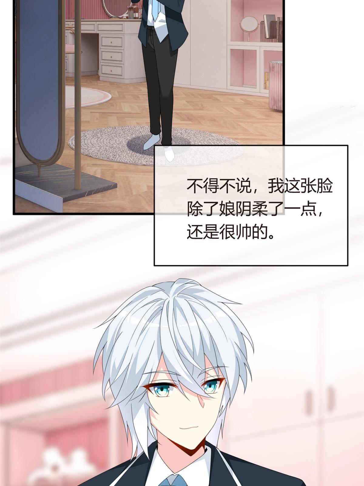 03 给我开！