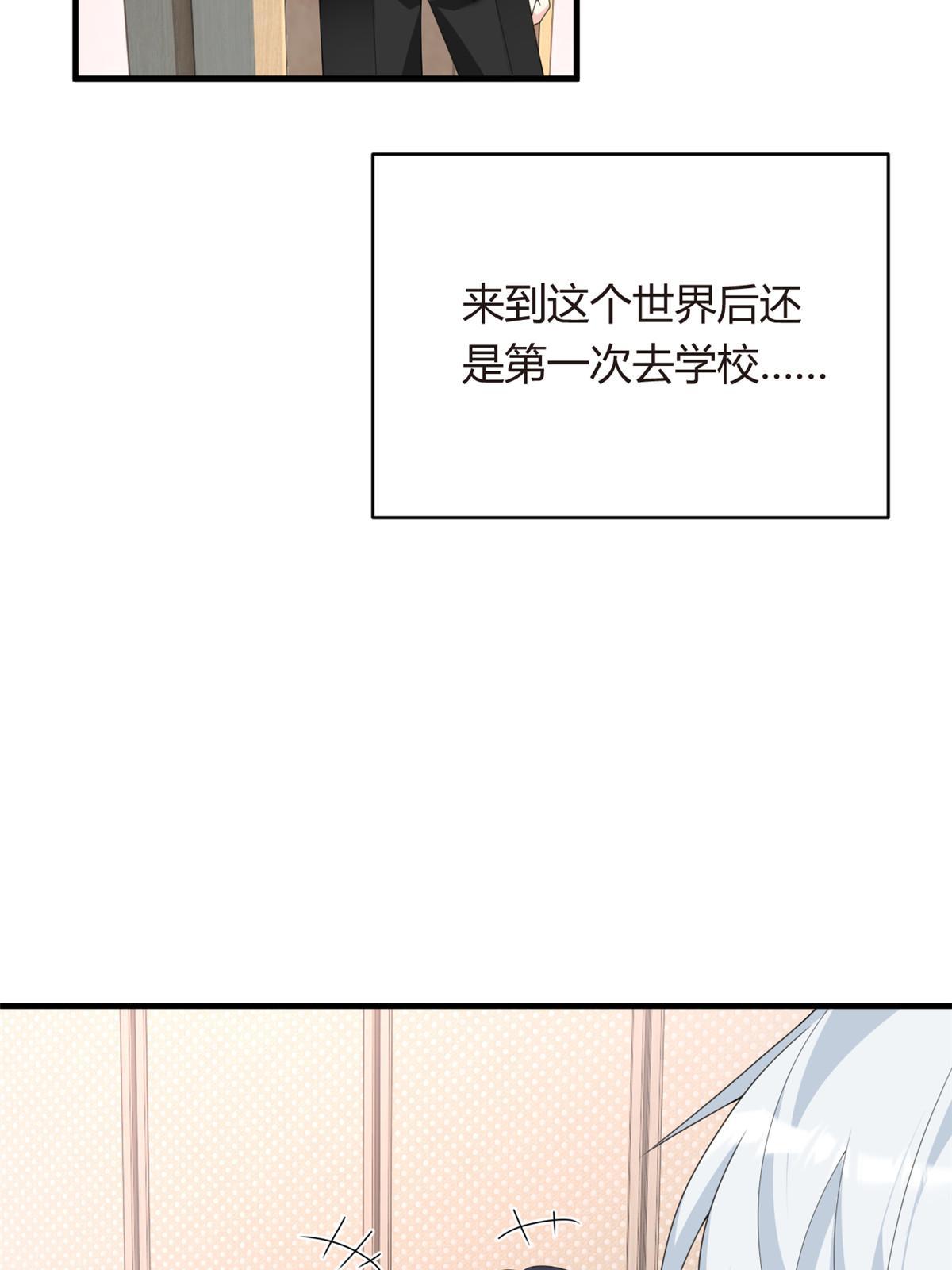 03 给我开！
