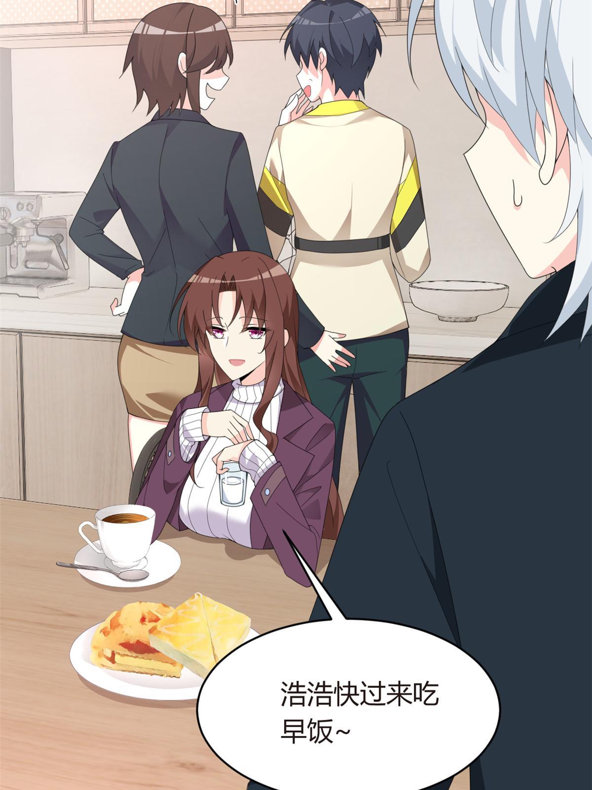03 给我开！