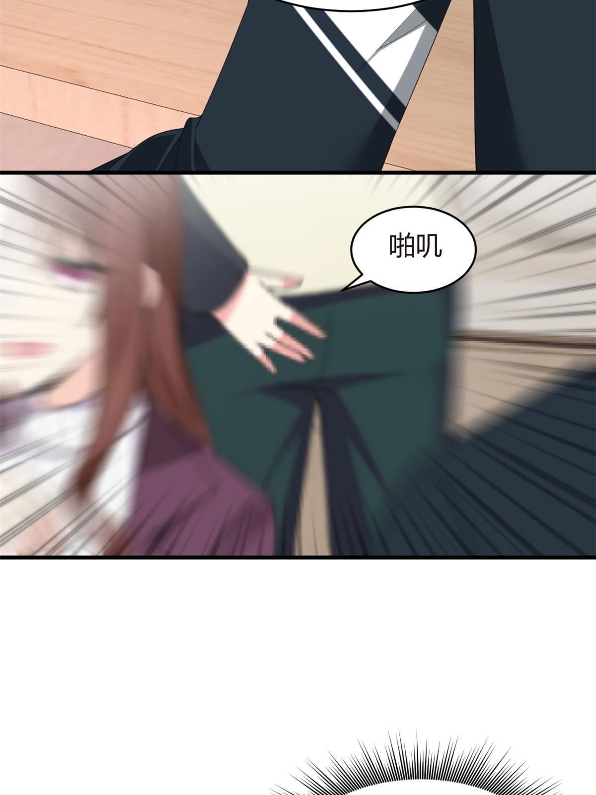 03 给我开！