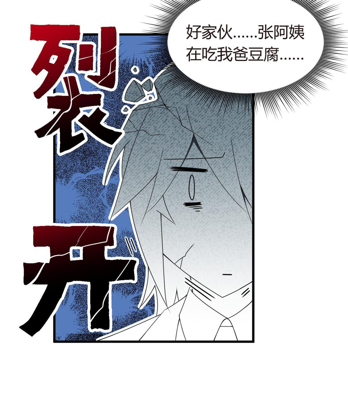 03 给我开！