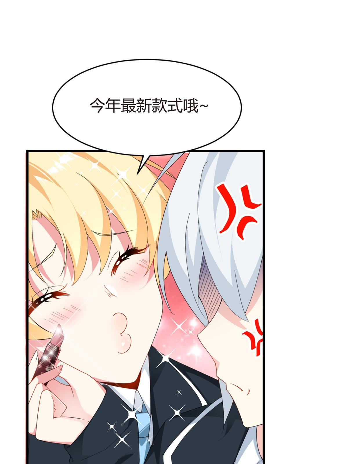 03 给我开！