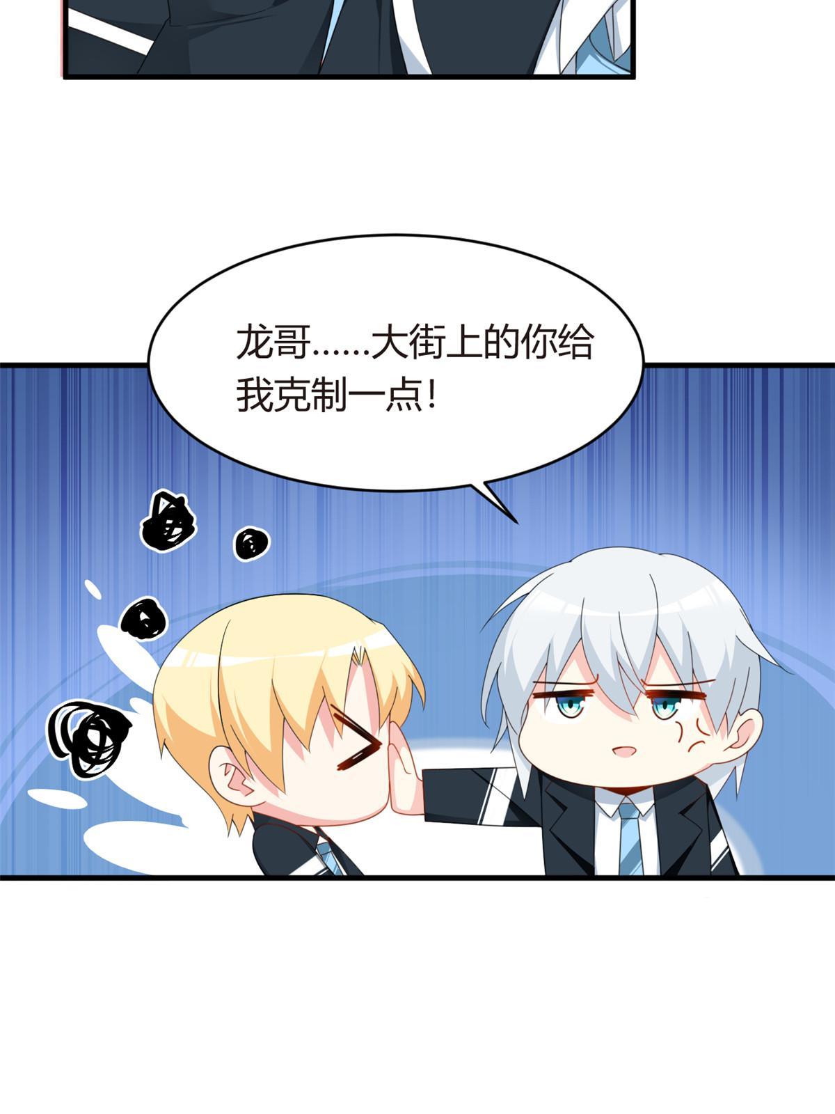 03 给我开！