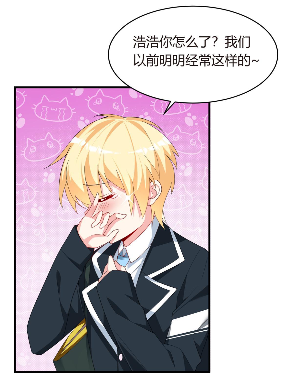 03 给我开！