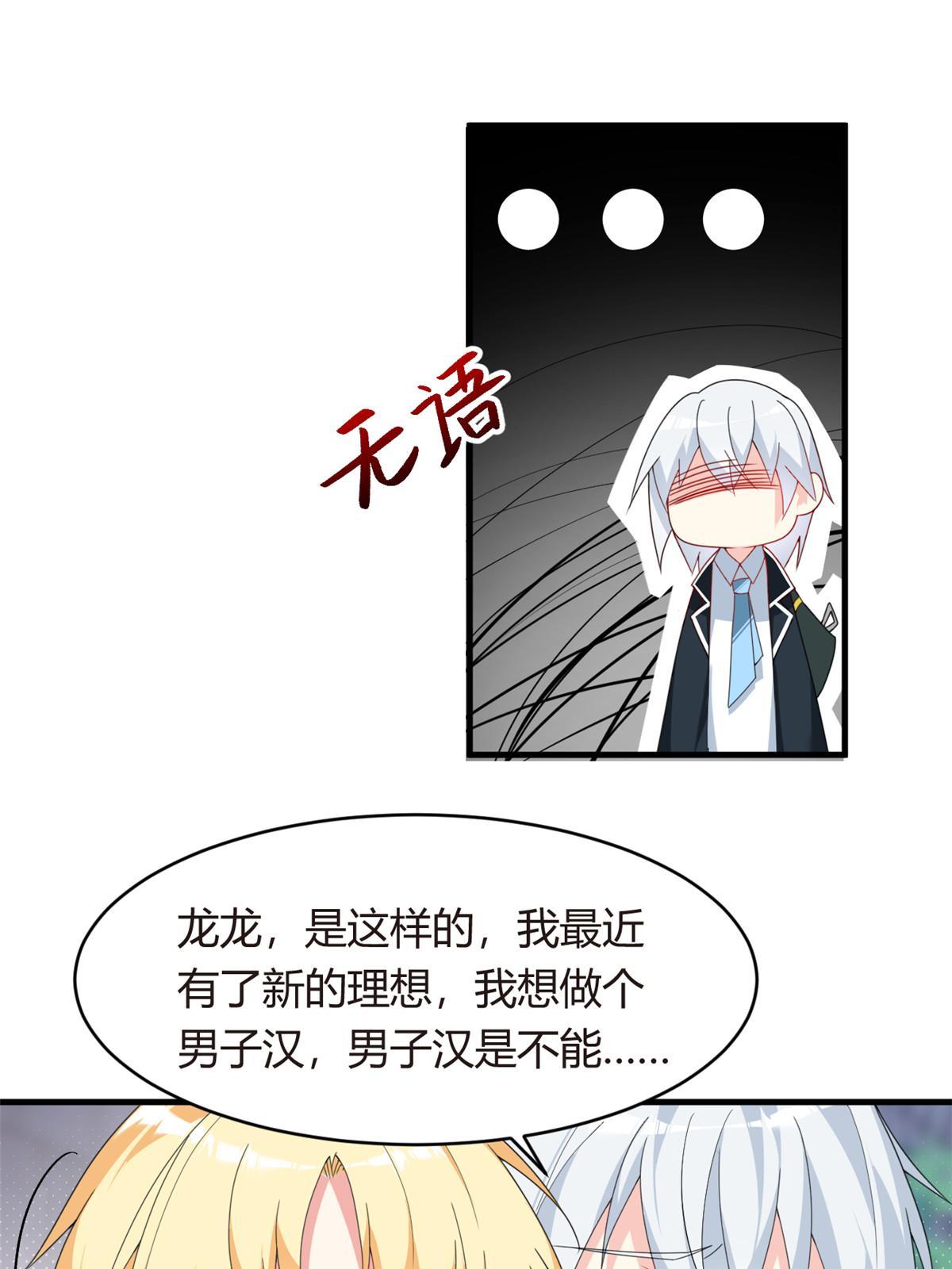 03 给我开！