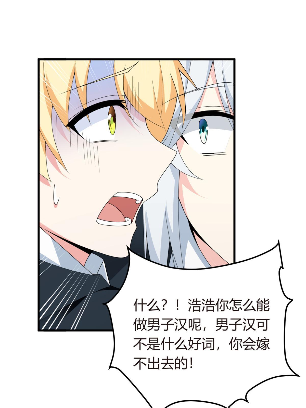 03 给我开！