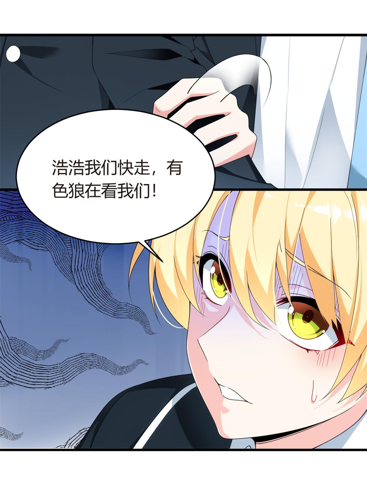03 给我开！