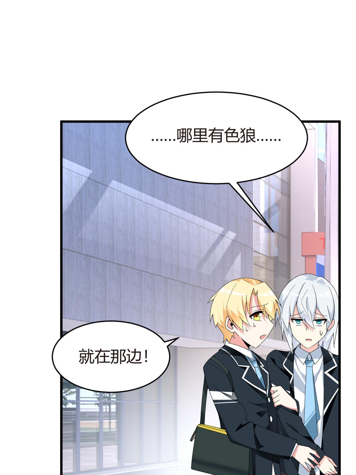 03 给我开！