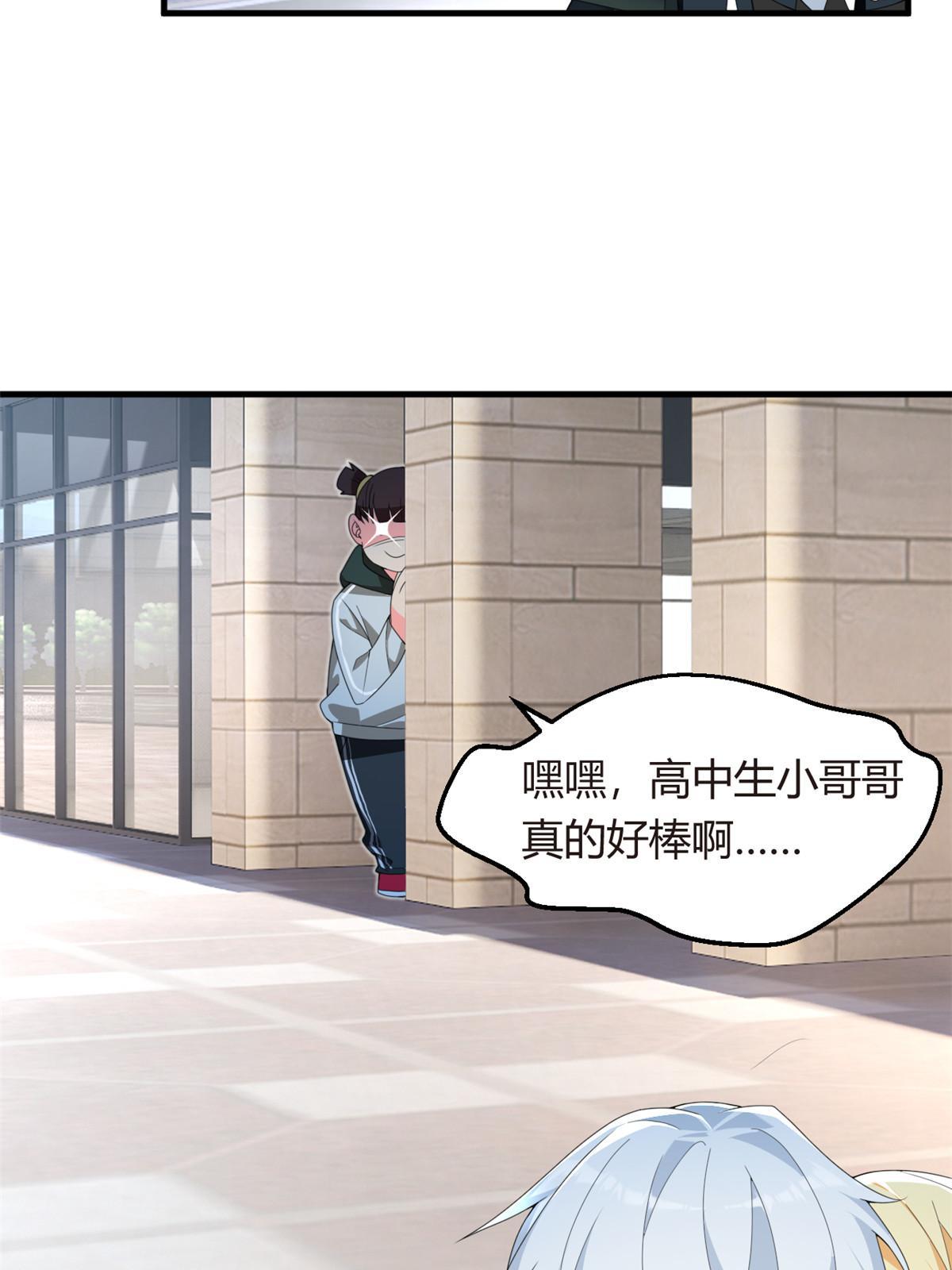 03 给我开！