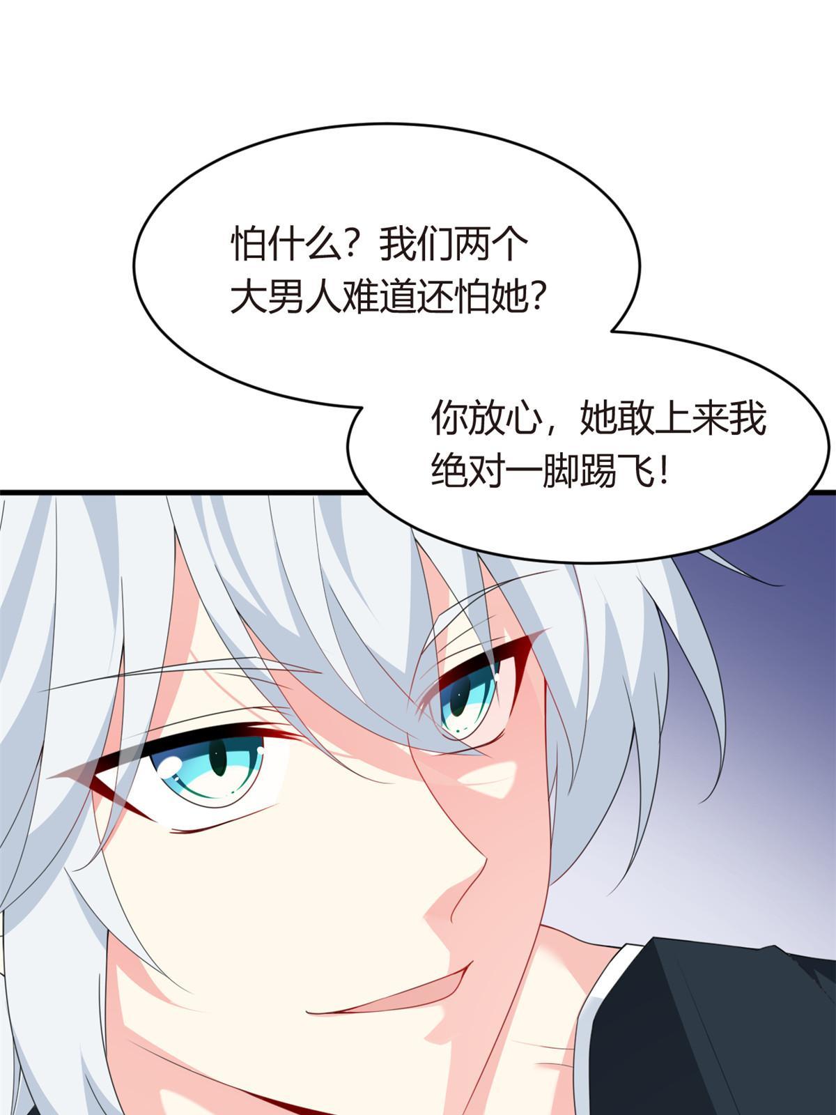03 给我开！