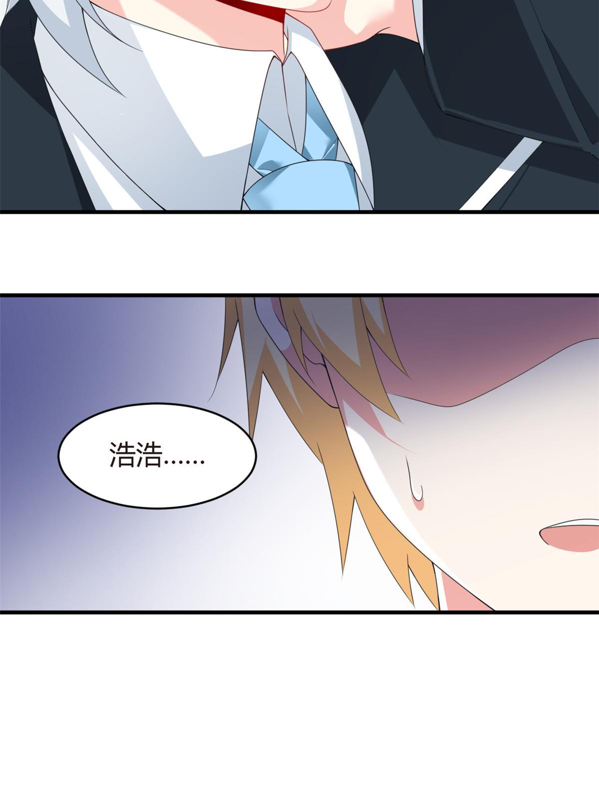 03 给我开！