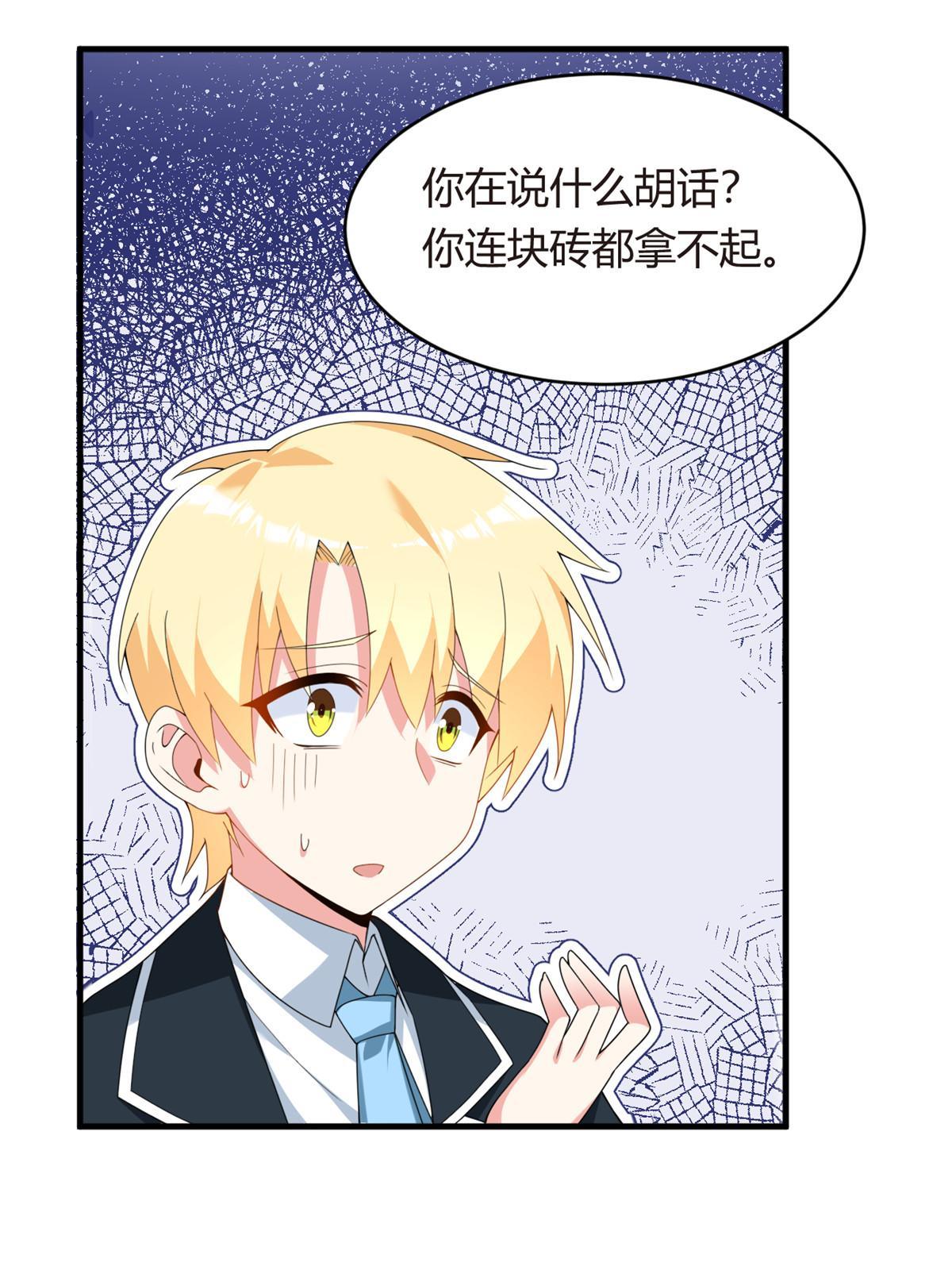03 给我开！