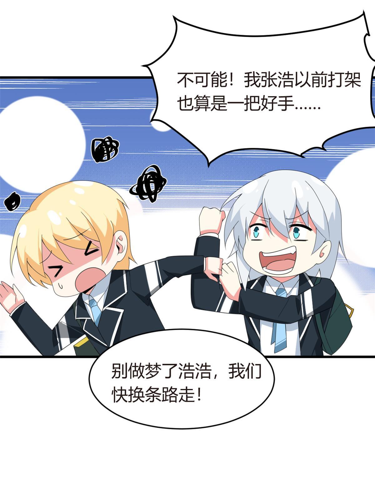 03 给我开！