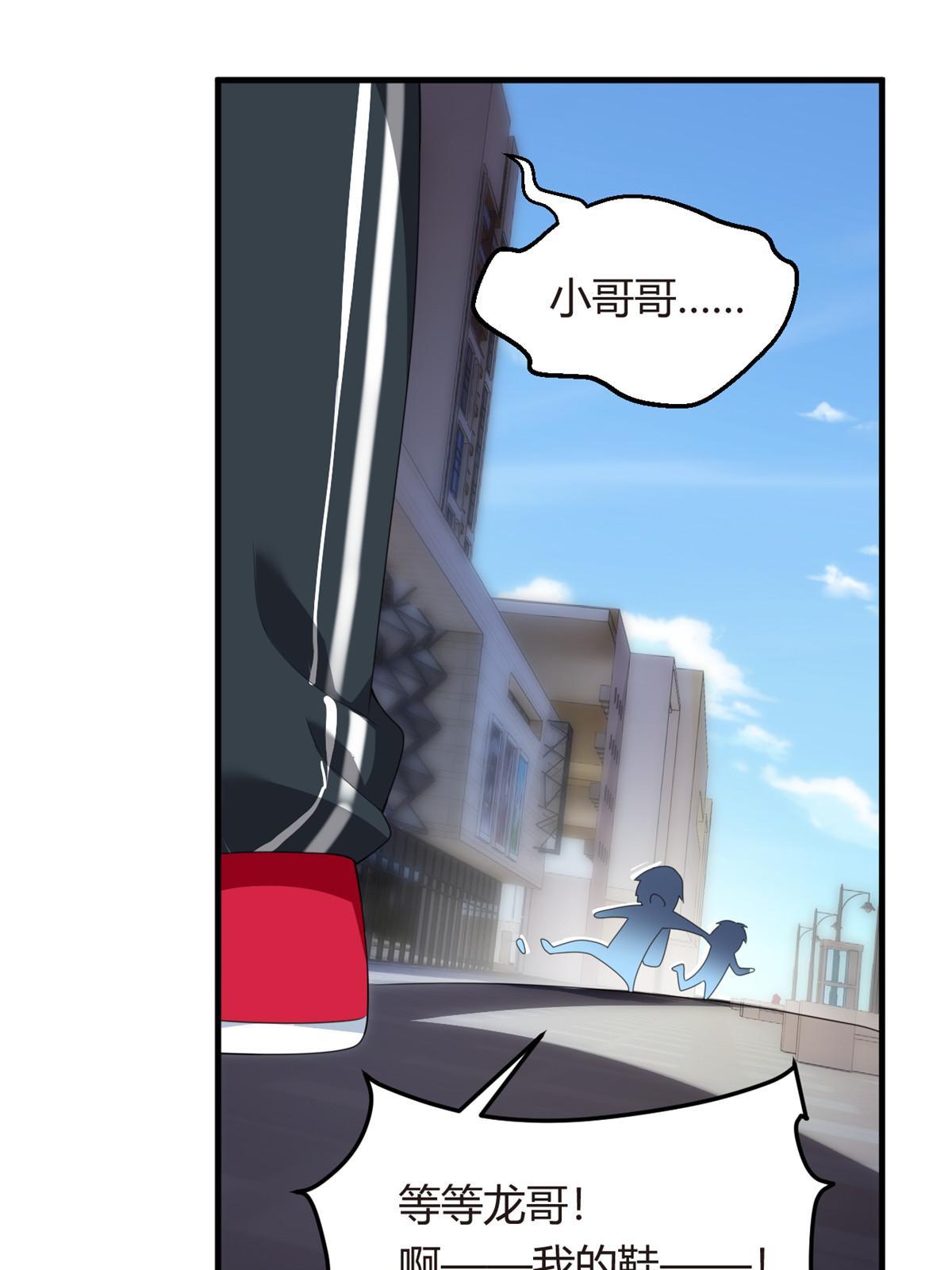03 给我开！
