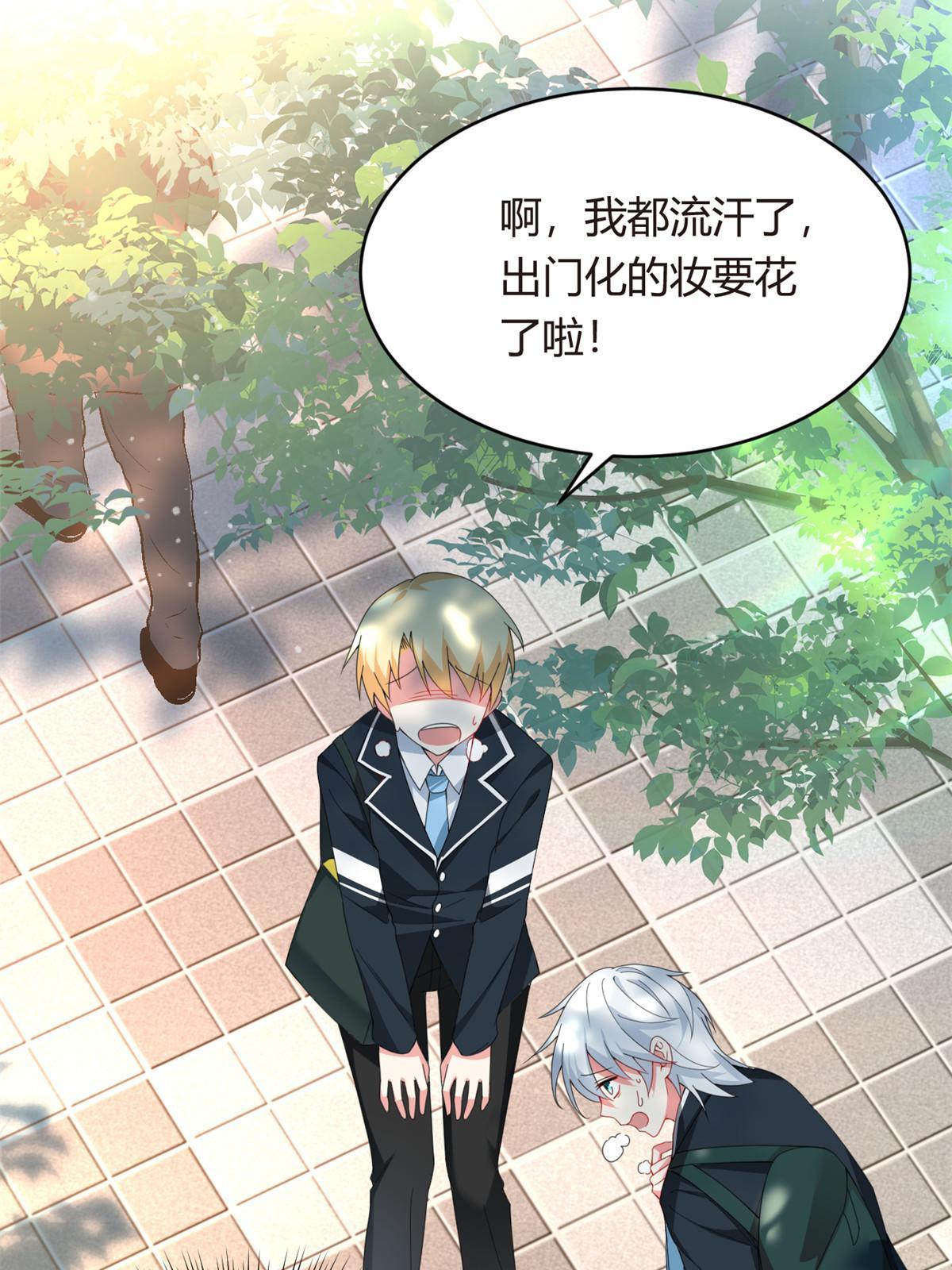 03 给我开！