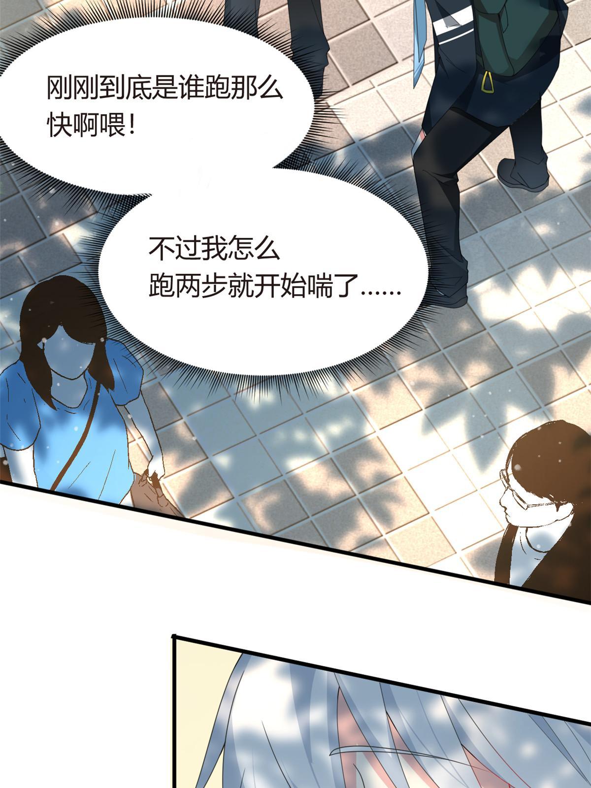 03 给我开！