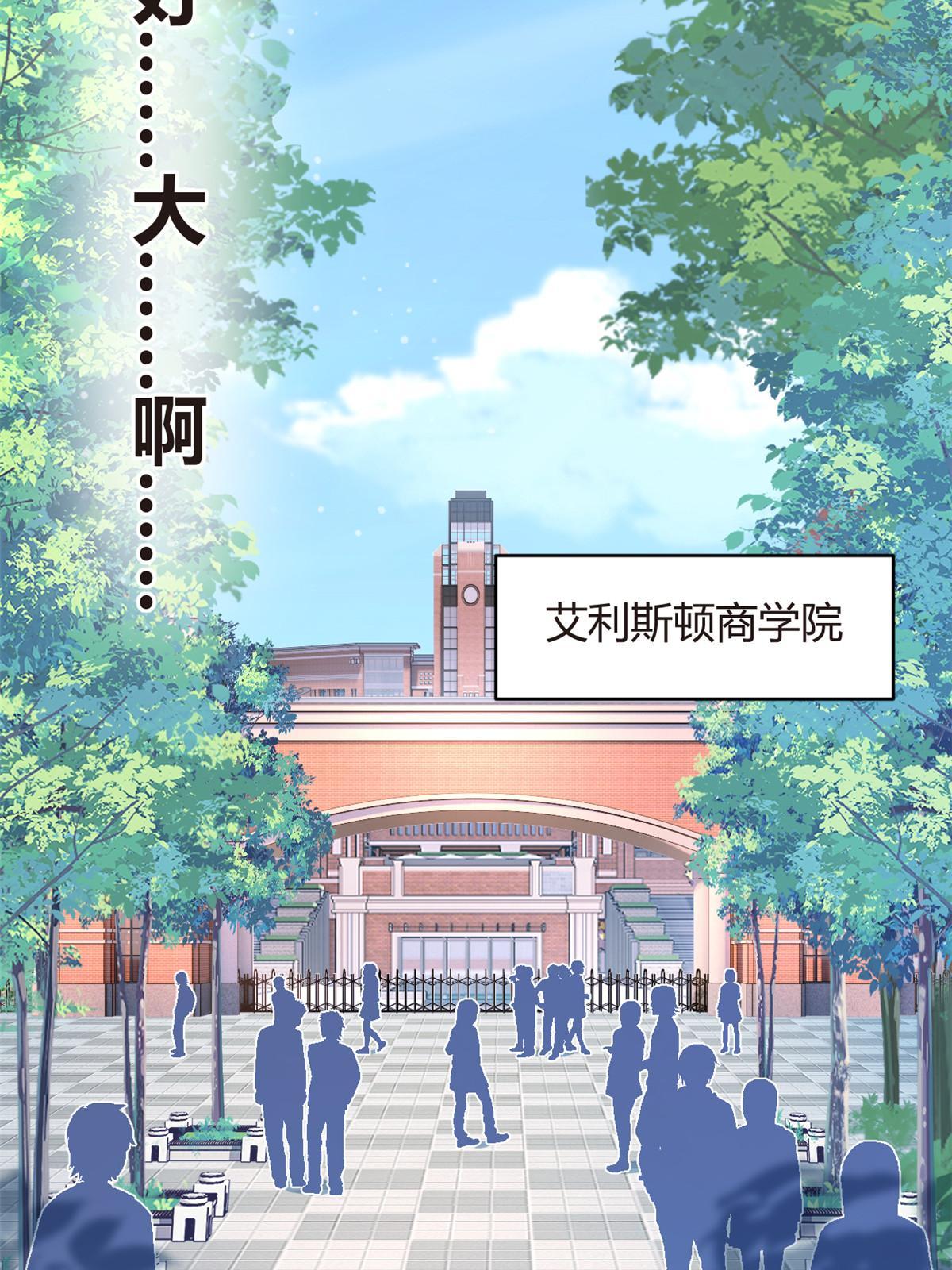 03 给我开！